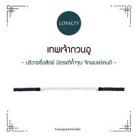 RAVIPA - เทพเจ้ากวนอู - Rainbow moonstones