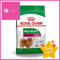 อาหารสุนัข ROYAL CANIN MINI INDOOR SENIOR 1.5 กก.DRY DOG FOOD ROYAL CANIN MINI INDOOR SENIOR 1.5KG **ของแท้100%**