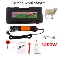 220V 1200W 6 Gears Speed Electric Sheep Goat Shearing Machine Trimmer Tool Wool Scissor Cut Machine With Box 13 Teeth Clippe Sponges Scourers Cloths