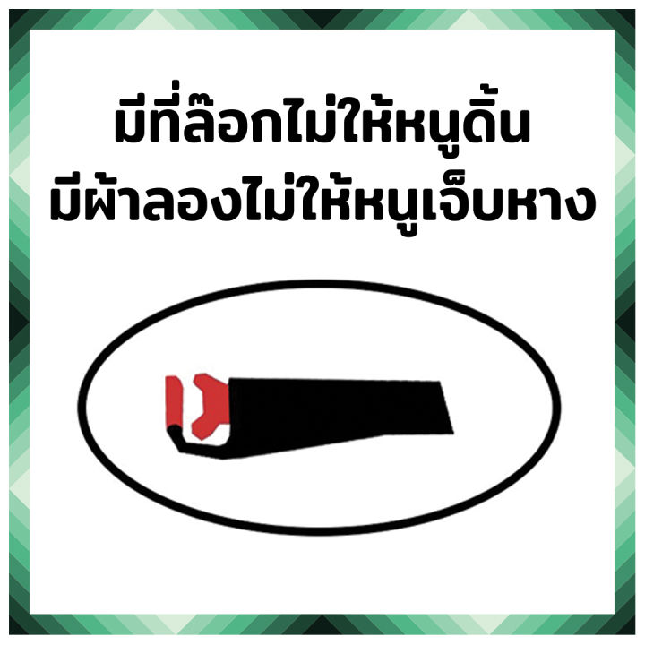 ปากกาคีบหนู-คีมคีบหนู-70-ซ-ม-คนเลี้ยงหนู-การเลี้ยงหนู-อุปกรณ์เลี่ยงหนู-วิธีเลี้ยงหนู-อุปกรณ์ให้น้ำหนู-อุปกรณ์จับหนู-หนูนา-หนูพุก