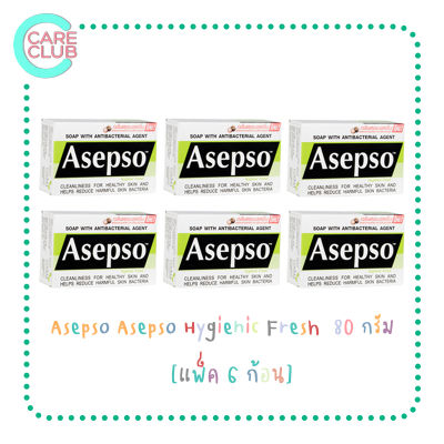 [แพ็ค 6 ก้อน] Asepso Hygienic Fresh Soap สบู่อาเซปโซ สูตรไฮจินิค เฟรช 80G