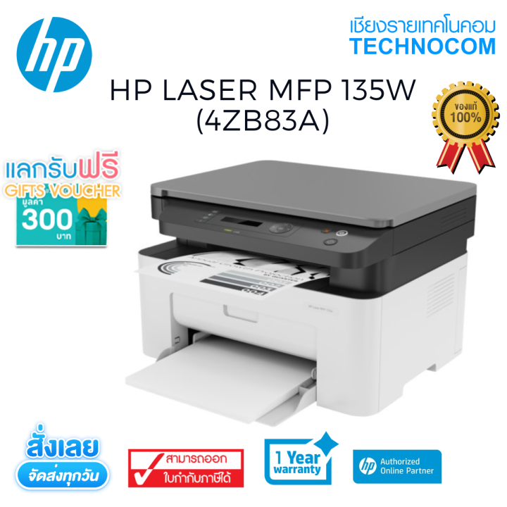 Hp Laser Mfp 135w 4zb83a Th