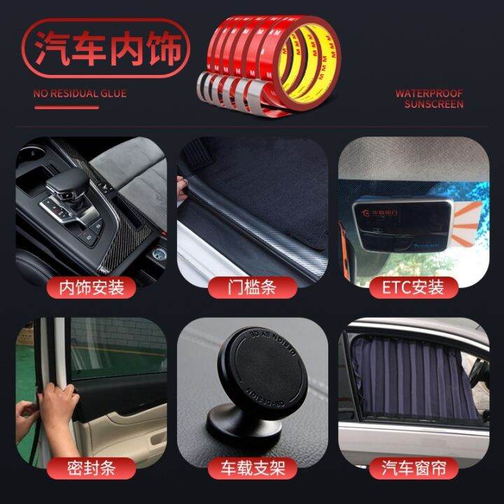 powerful-fixed-double-sided-tape-viscosity-foam-adhesive-sponge-puffs-glue-sticker-0-8mm-thick