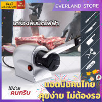 เครื่องลับมีดไฟฟ้า ลับกรรไกร อุปกรณ์ลับมีด สีเงินขนาดใหญ่ ของแท้ 【ส่งด่วนได้รับภายใน 2-3 วัน】