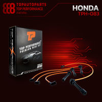 สายหัวเทียน HONDA ACCORD 94-02 2.3 SOHC เครื่อง H23A / F22B / F23A / F23B - TOP PERFORMANCE JAPAN - TPH-083 - สายคอยล์ ฮอนด้า แอคคอร์ด