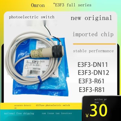 Omron M18 Photoelectric Switch E3F3-D12 D11/31/32 R61/81 T61 T81 Sensor