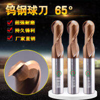 #[ เครื่องมือซีเอ็นซี ]65 องศาเหล็กทังสเตนลูกมิลลิ่งหัวมิลลิ่งแนวตั้ง R1.25R1R2R3R5 โรงงานขายตรง