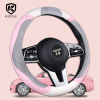 【YF】 Car Steering Wheel Cover Universal Non-slip Protective For BMW E90 F01 F06 F10 F15 F16 F20 F21 F25 F26 F30