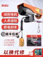 ✢❐ electric hoist 220V crane 0.5/1 ton construction winch lifting