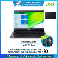 [ผ่อน0%]Acer Notebook Aspire 3 A315-23-R144 NXHVTST011 AMD Athlon 3050U 2.3G/4GB/512GB/15.6"/Black/รับประกันศูนย์ 2ปี