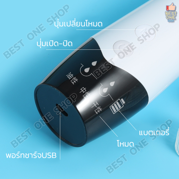 a180-เครื่องดูดสิวเสี้ยน-เครื่องดูดสิวไฟฟ้า-ปรับระดับได้-ดูดสิวเสี้ยน-สิวหัวดำ-สิวอุดตัน-สิ่งสกปรก-ที่ดูดสิวเสี้ยน