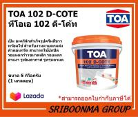 TOA 102 D-COTE | ทีโอเอ 102 ดี-โค้ท | สกิมโค้ท ชนิดอะคริลิก (สำเร็จรูป)  สำหรับงานฉาบบาง | ขนาด 5 กิโลกรัม(1 แกลลอน)