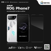 STARTEC ฟิล์มกระจกนิรภัยเต็มหน้าจอ Asus RogPhone 7/Rog Phone 1 / Rog Phone 2 / Rog Phone 3 / Rog Phone 5 (ฟิล์มหลังเคฟล่า)