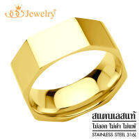 555jewelry แหวนแฟชั่น สแตนเลสสตีล แท้ ดีไซน์มินิมอลทรงแปดเหลี่ยม รุ่น MNC-R923 (R16)