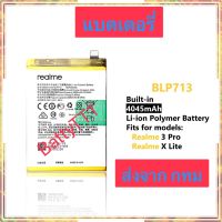 แบตเตอรี่ Realme 3 Pro / Realme X Lite BLP713 4055mAh ประกัน 3 เดือน