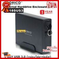 3.5 ENCLOSURE (กล่องใส่ฮาร์ดดิส) 1 BAY ORICO 7618SUS3 ESATA USB 3.0 (BLACK) - รับประกัน 1 ปี ##ที่ชาร์จ หูฟัง เคส Airpodss ลำโพง Wireless Bluetooth คอมพิวเตอร์ โทรศัพท์ USB ปลั๊ก เมาท์ HDMI สายคอมพิวเตอร์