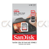 SanDisk Ultra SD Card 64GB เมมโมรี่การ์ด Class 10 Speed 120MB/s (SDSDUNC_064G_GN6IN)