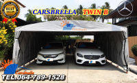 เต็นท์จอดรถ CARSBRELLA รุ่น TWIN B ‎เหมาะสําหรับรถยนต์ขนาดเล็กถึงขนาดใหญ่สามารถจอดรถได้ 2 - 3 คัน‎