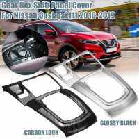 6 Style Shift Box Panel Cover Interior Trim Molding Cup Holder Trim Cover For Nissan Qashqai J11 2014-2018 Carbon LookChrome