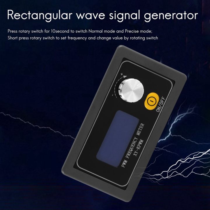 pwm-pulse-frequency-duty-cycle-adjustable-square-wave-signal-generator-module-1hz-150khz-signal-generator-lcd-display