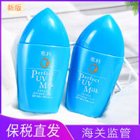 (READYSTOCK ）Specialty Sunscreen Japan Senka New Version 40Ml Waterproof Sweatproof Uv Refreshing Water Feeling Face Facial Special ZZ