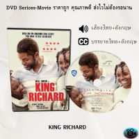 DVD เรื่อง King Richard คิง ริชาร์ด (เสียงไทยมาสเตอร์+เสียงอังกฤษ+บรรยายไทย)