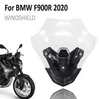 กระจกบังลม F900R กระจกรถจักรยานยนต์พร้อมขายึดสำหรับ BMW F 900 R 900R F F900ควันสีดำโปร่งใส