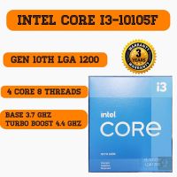 (พร้อมจัดส่ง)Intel CPU Core i3-10105F 3.7 GHz 4C/8T LGA1200 ประกัน 3 ปี