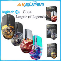 Logitech G304 League of Legends เม้าส์เกมมิ่งไร้สาย 6 ปุ่ม เซนเซอร์ 12000 DPI