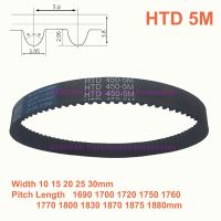 ❐☎ HTD 5M Rubber Synchronous Timing Belt Width 10 15 20 25 30mm Perimeter 1690 1700 1720 1750 1760 1770 1800 1830 1870 1875 1880mm