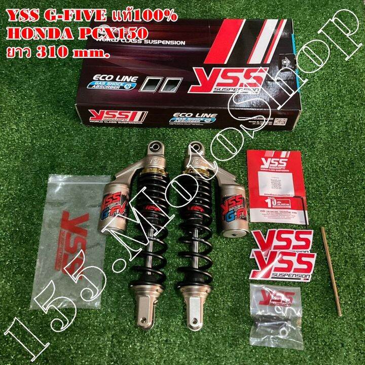 โช๊คแก๊ส-yss-g-five-แท้100-honda-pcx150-ปี2014-2017-tc302-310t-09-889gf-รับประกัน-1-ปีเต็ม