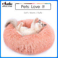 【DUDU Pet】Dog บ้านสัตว์เลี้ยงมีเตียงรอบแมวเสื้อกันหนาวสุนัข House ถุงนอนยาวผ้าขนสัตว์ Super ที่นอนสัตว์เลี้ยงนุ่มเบาะรองสำหรับลูกสุนัข Mat