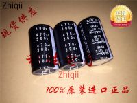 【cw】 1pcs/2pcs Original new 470UF 500V Japan Nichicon Electrolytic Capacitor 500V470UF 35x60 【hot】