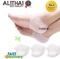 Alithai ซิลิโคนรองส้นเท้า รักษาส้นเท้าแตก ถนอมดูแลเท้า ปวดเท้า รองช้ำ 3 คู่ (white)