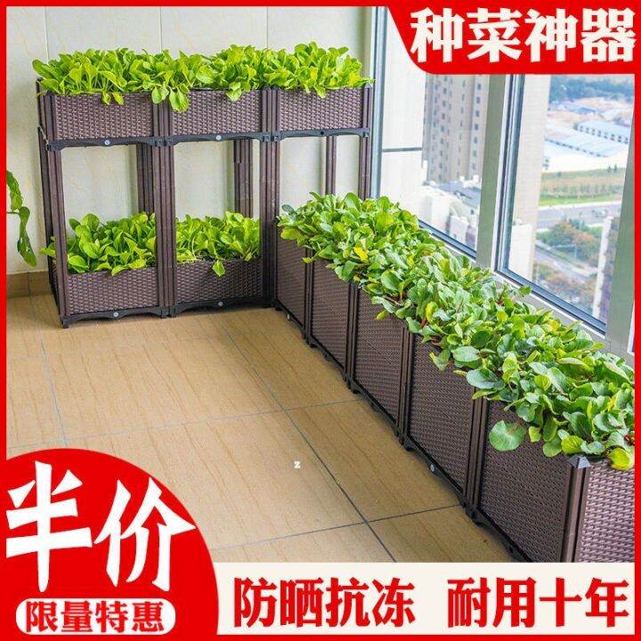 cod-vegetable-production-wholesale-balcony-vegetable-planting-box-outdoor-garden-roof-simple-family-plastic-flower