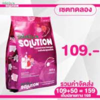 กระชากความสกปรก ไม่ต้องขยี้!!! ผงซักฟอกซัลโฟเนี่ยน solution ?800 กรัม? ?ผงซักฝอก ผงซักผ้า?สูตรเข้มข้น คุ้มราคา