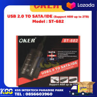 OKER Usb 2.0 To SATA/IDE Cable รุ่น ST-682 (Black)