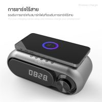 ลำโพงบลูทูธ IWACHI Bluetooth Speaker พร้อมแท่นชาร์จไร้สาย ฟังก์ชั่นนาฬิกาปลุก รองรับหลายการเชื่อมต่อ