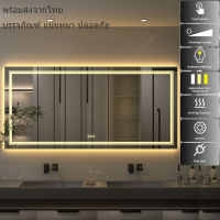 LUVODI กระจกห้องน้ำ ติดผนัง กลม สี่เหลี่ยมผืนผ้า วงรี Illuminated Bathroom Wall Mirror with Demister Doulble Led Lights Dimmable + Backlight Light Strip กระจกในห้องน้ำ กระจกมีไฟ led