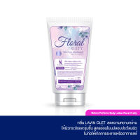 Floral Fruity Perfume Body Lotion โลชั่นน้ำหอมกลิ่นหอม ติดทนยาวนาน กลิ่น LAVIN OLETเปรียบเหมือนผู้หญิงอ่อนโยนสุภาพใจดี