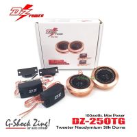 Dz Power Tweeter Silk Dome Aluminum ลำโพงทวิสเตอร์เสียงแหลม  25MM (โดมนิ่ม)ขอบอลูมิเนียม  100W Max  DZ power รุ่น DZ-250TG