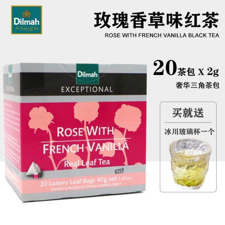🔥 Dilmah Dilmah E Series Rose Vanilla Flavored Black Tea Triangle Tea