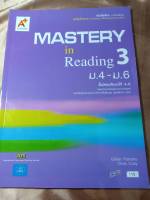 หนังสือเรียน รายวิชาเพิ่มเติม MASTERY in Reading 3 ม.4-ม.6 (อจท)