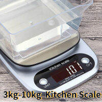 เครื่องชั่งอาหาร เครื่องชั่งในครัว ตาชั่งดิจิตอล Kitchen Scale แม่นยำถึง 0.1g เครื่องชั่งดิจิตอล สูงสุด 3 กิโลกรัม Digital Scale เครื่องชั่งขนม แบบพกพา เครื่องชั่ง ตาชั่ง ที่ชั่งอาหาร ตราชั่งดิจิตอล 3kg Food Scale Electronic Baking &amp; Cooking Scale