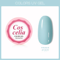 COSCELIA 30เจลทาเล็บ5 Ml เจลเคลือบเงาคงทนเล็บ Lacquer เล็บออกแบบ