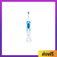 ?ขายดี? แปรงสีฟันไฟฟ้า Oral B ขจัดคราบพลัคได้ดี สะดวกสบาย Vitality Precision Clean - แปรงฟันไฟฟ้า แปงสีฟันไฟฟ้า แปรงไฟฟ้า แปลงสีฟันไฟฟ้า แปรงสีฟันไฟฟ้าเด็ก แปรงสีฟันไฟฟ้าญี่ปุ่น electric toothbrush