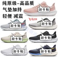 Pegasus 39 Double  Cushion ZOOM Putian Moon Landing 39 Generation Running Shoes Mens Shock Absorbing Trend Womens Shoes Leisure Mesh