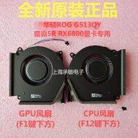 ASUS ปืน ROG God 5 6 5Plus ใหม่ยอด2021 Moba 5R Fanl3zm5f คอมพิวเตอร์ G713QY G513Q