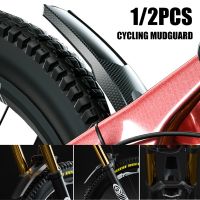 ENLEE Bicycle Fenders 1/2 PCS Carbon Fibre Front/Rear Universal Fenders MTB Bike Wing Bicycle Accessories