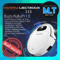 หุ่นยนต์ดูดฝุ่น LIECTROUX 11S หุ่่นยนต์ทำความสะอาดอัฉริยะ แรงดูด3000PA รองรับแอพพลิเคชั้น จ่ายน้ำด้วยระบบ Air Pupm กลับที่ชาร์จเองได้ ดูด กวาด ถู ได้ในเครื่องเดียว รับประกัน 1 ปี